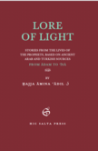LORE OF LIGHT LORE OF LIGHT